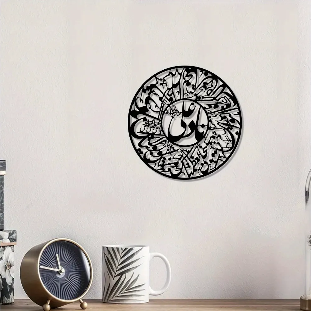 Art & Craft Hari Raya - CIFBUY Nader Ali Arapça Kaligrafi Desenli,