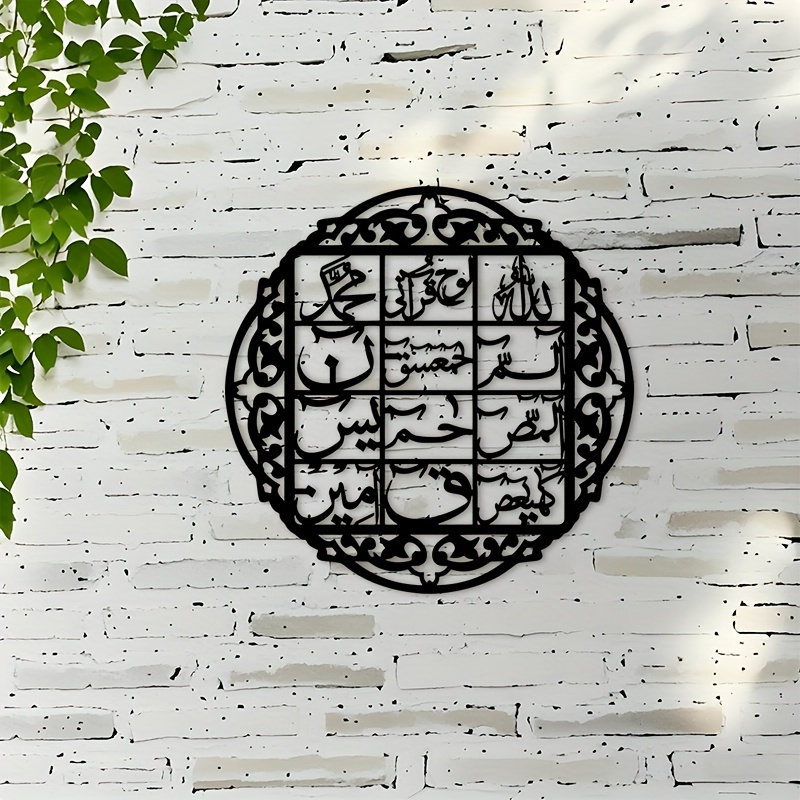 CIFBUY Demir Duvar Sanatı İsla - Art & Craft Hari Raya incelemesi ve fiyatı