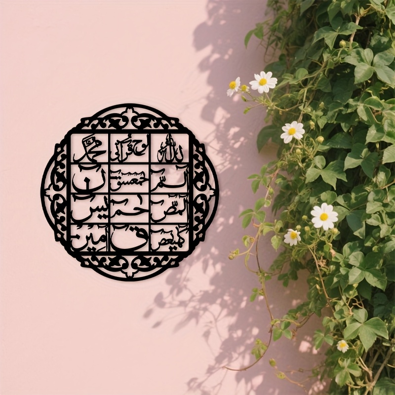 CIFBUY Demir Duvar Sanatı İsla - Art & Craft Hari Raya incelemesi ve fiyatı