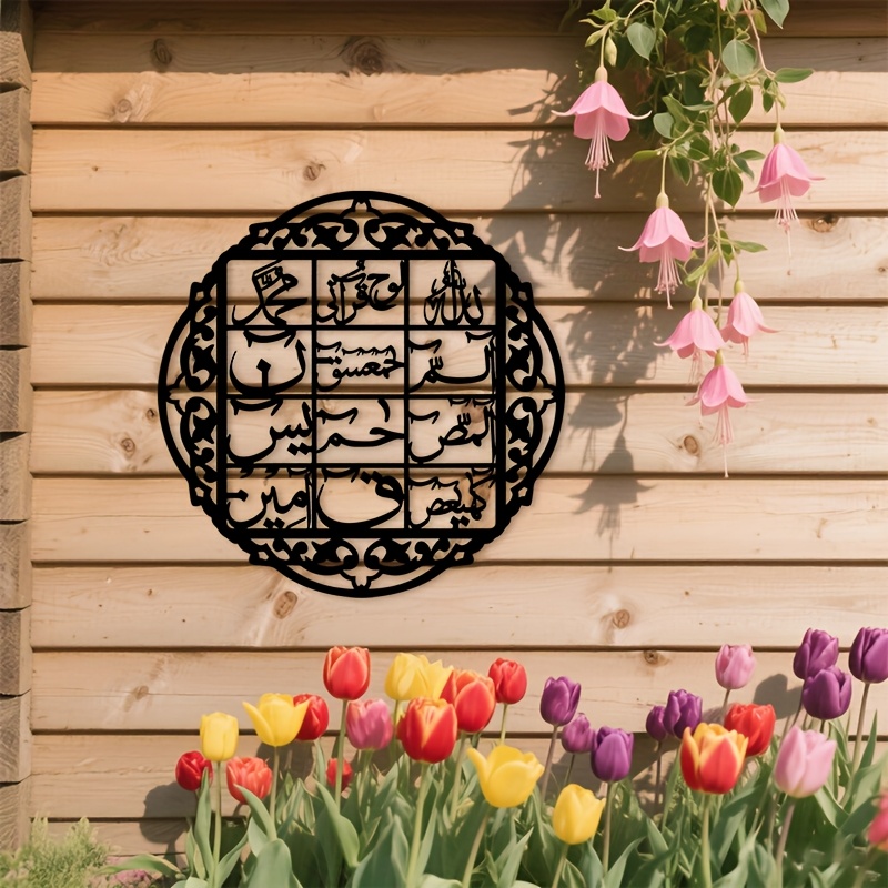 CIFBUY Demir Duvar Sanatı İsla - Art & Craft Hari Raya incelemesi ve fiyatı