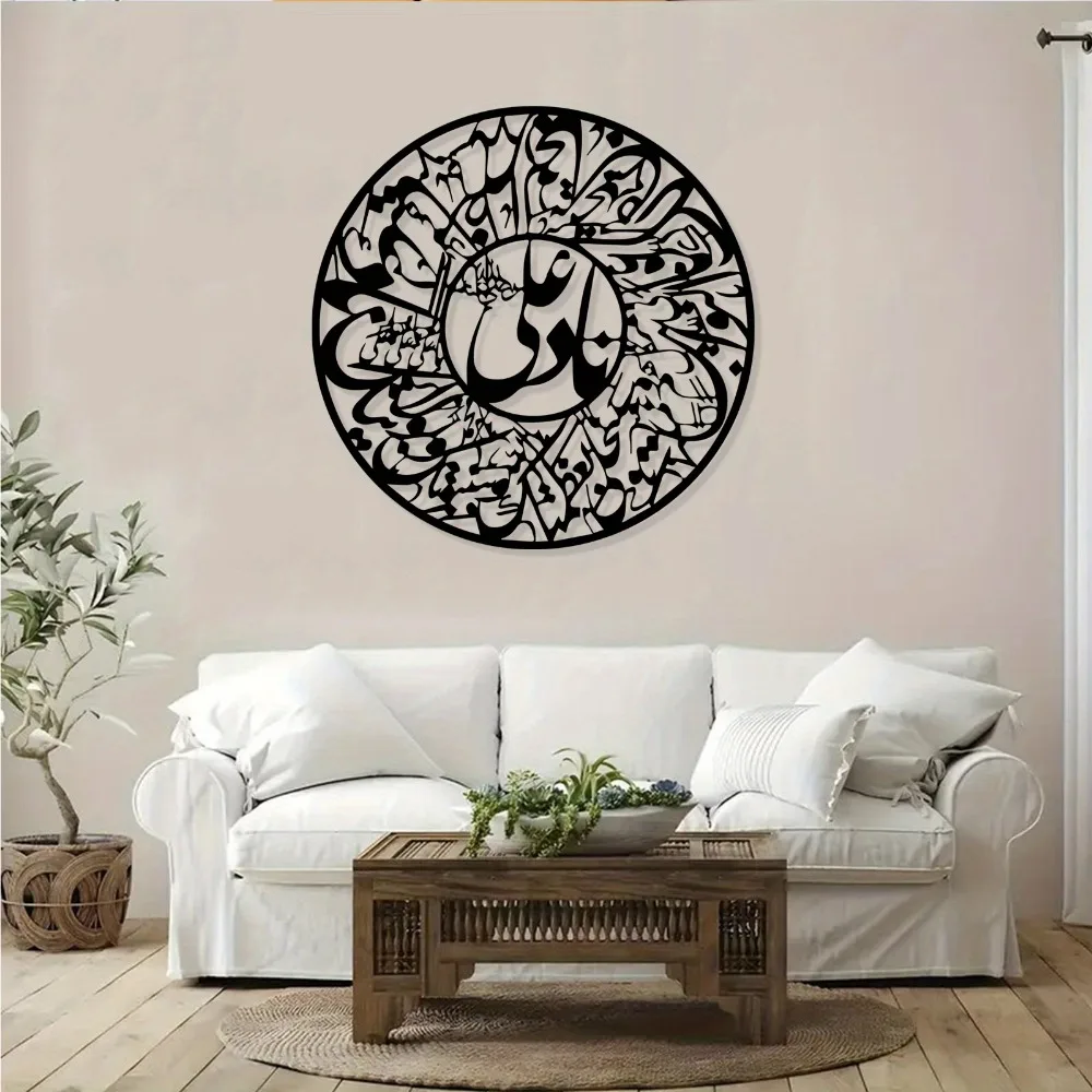 CIFBUY Nader Ali Arapça Kaligr - Art & Craft Hari Raya incelemesi ve fiyatı