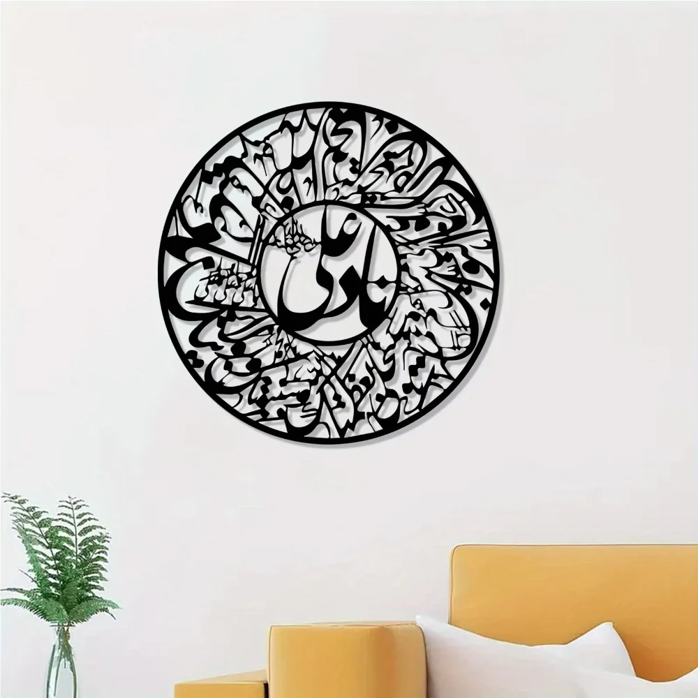 CIFBUY Nader Ali Arapça Kaligr - Art & Craft Hari Raya incelemesi ve fiyatı