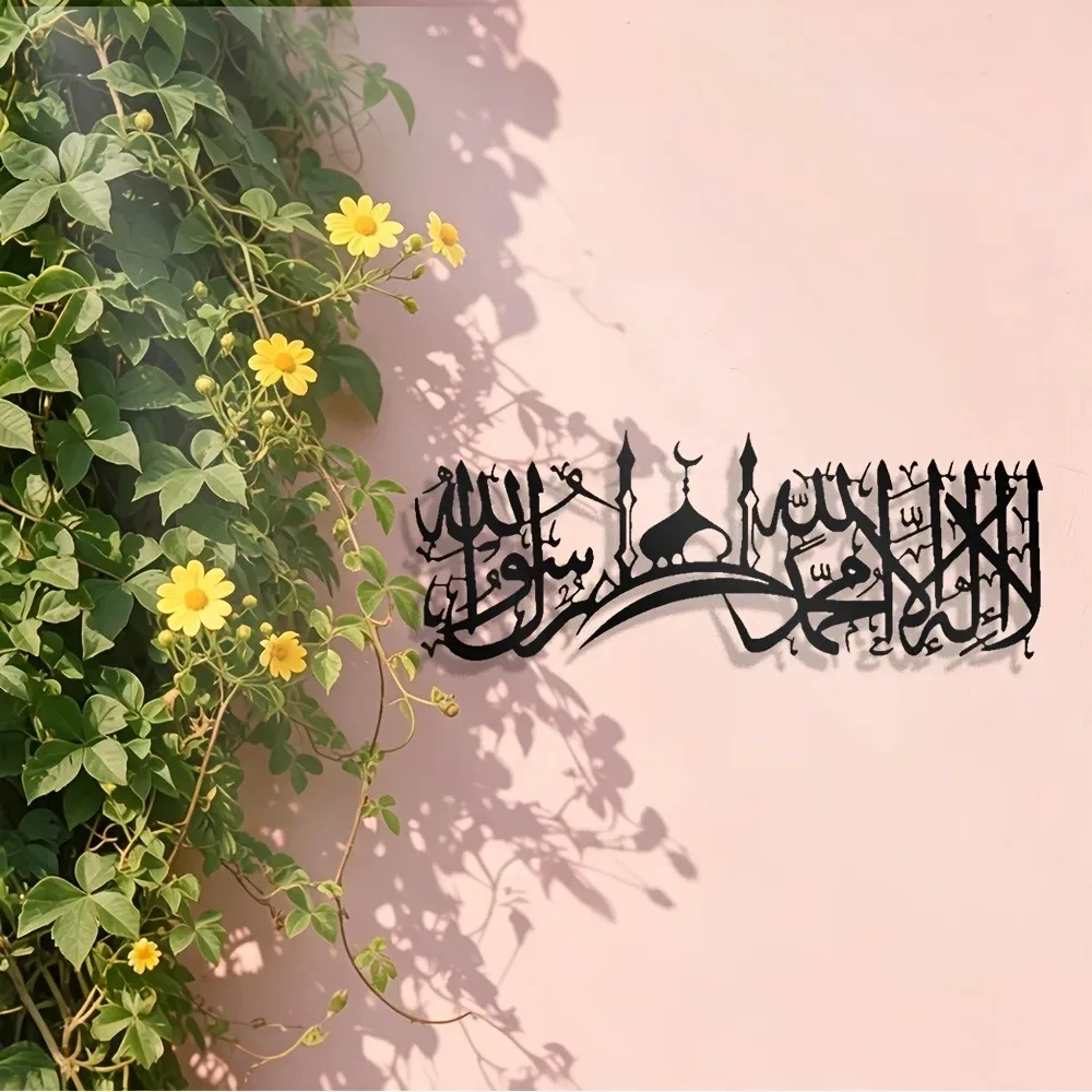 CIFBUY Demir Duvar Sanatı, İsl - Art & Craft Hari Raya incelemesi ve fiyatı