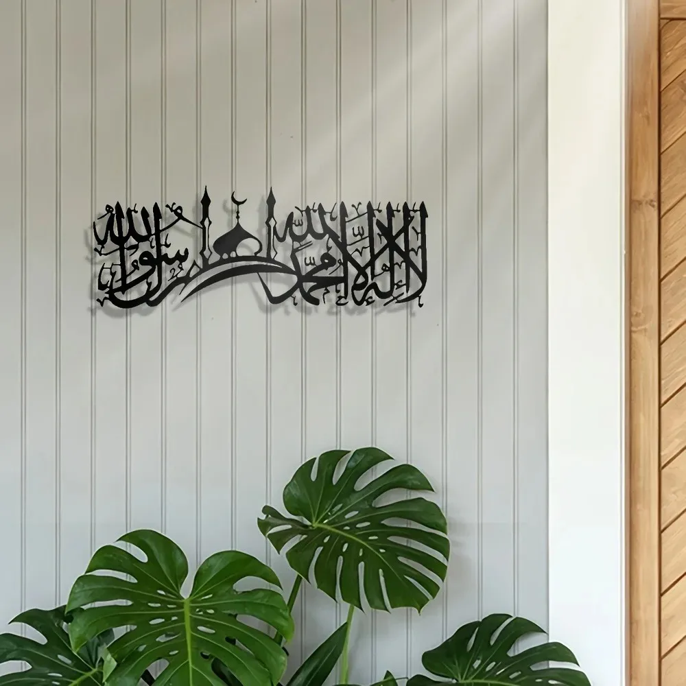 CIFBUY Demir Duvar Sanatı, İsl - Art & Craft Hari Raya incelemesi ve fiyatı