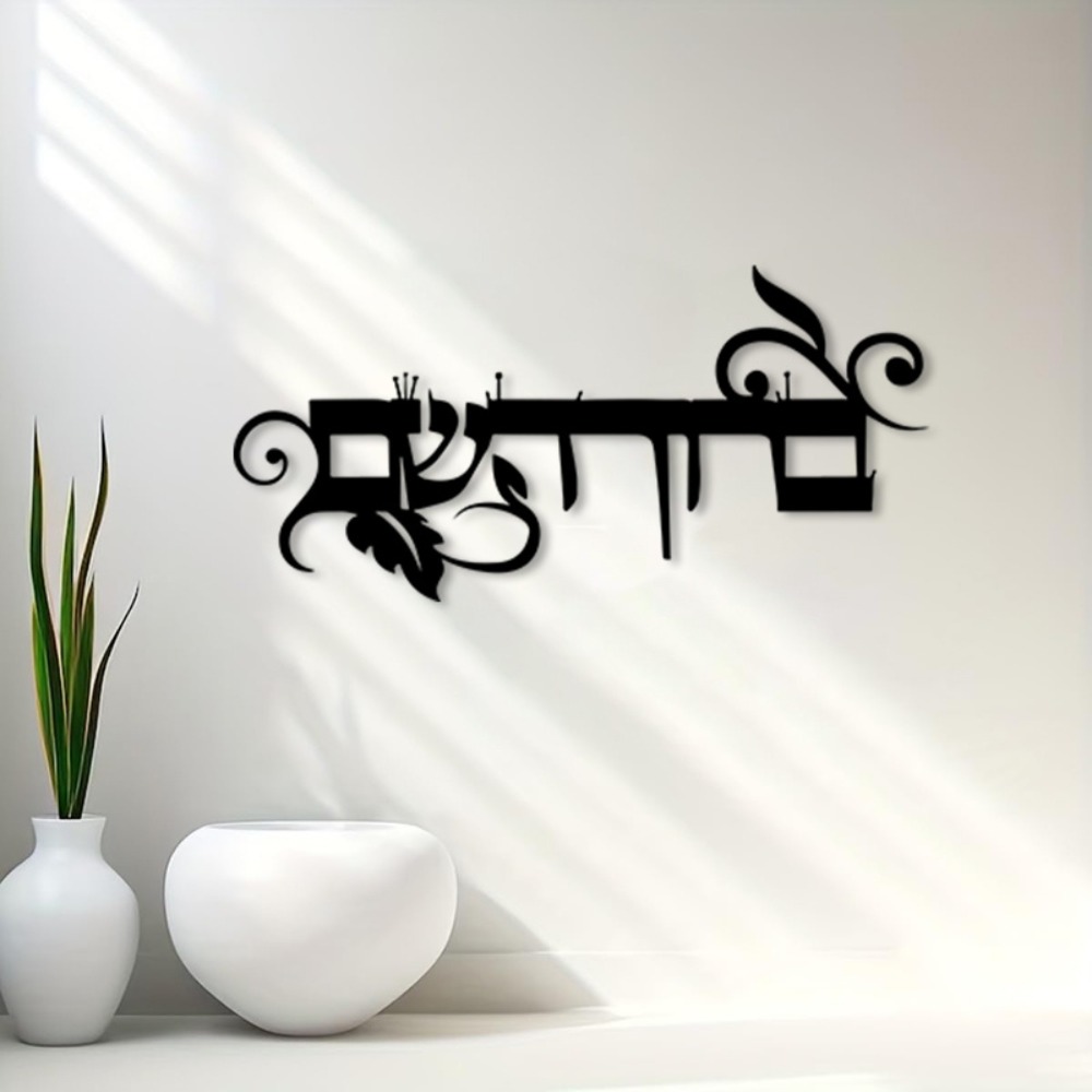 CIFBUY Demir Duvar Sanatı İbra - Art & Craft Hari Raya incelemesi ve fiyatı