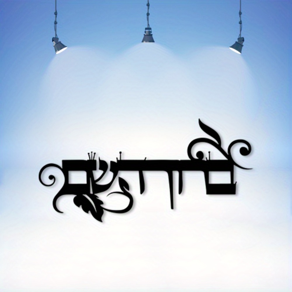 CIFBUY Demir Duvar Sanatı İbra - Art & Craft Hari Raya incelemesi ve fiyatı
