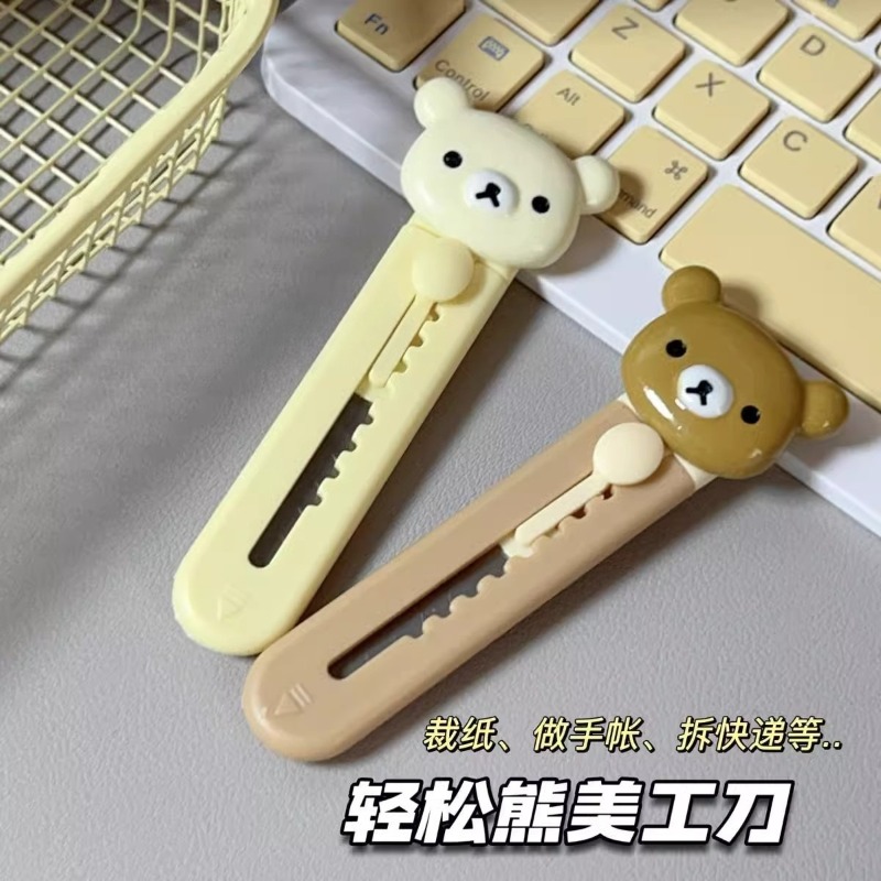 Yeni Rilakkuma Sanat Bıçağı Yü - Art Craft Kits incelemesi ve fiyatı