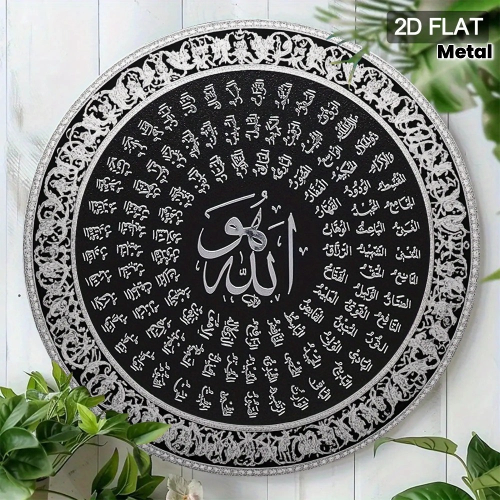 CIFBUY İslami Arapça Alüminyum - Art & Craft Hari Raya incelemesi ve fiyatı