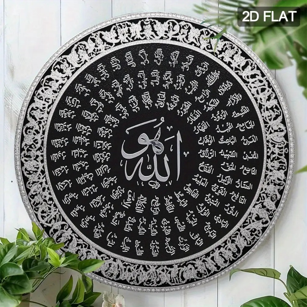CIFBUY İslami Arapça Alüminyum - Art & Craft Hari Raya incelemesi ve fiyatı